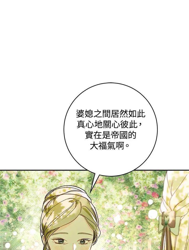 第52话85