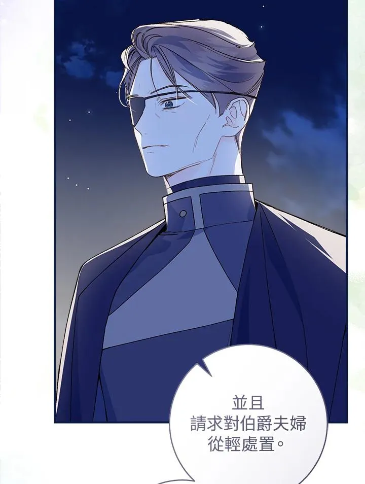 第63话11