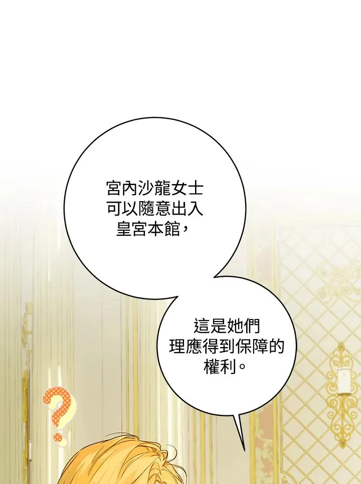 第39话73