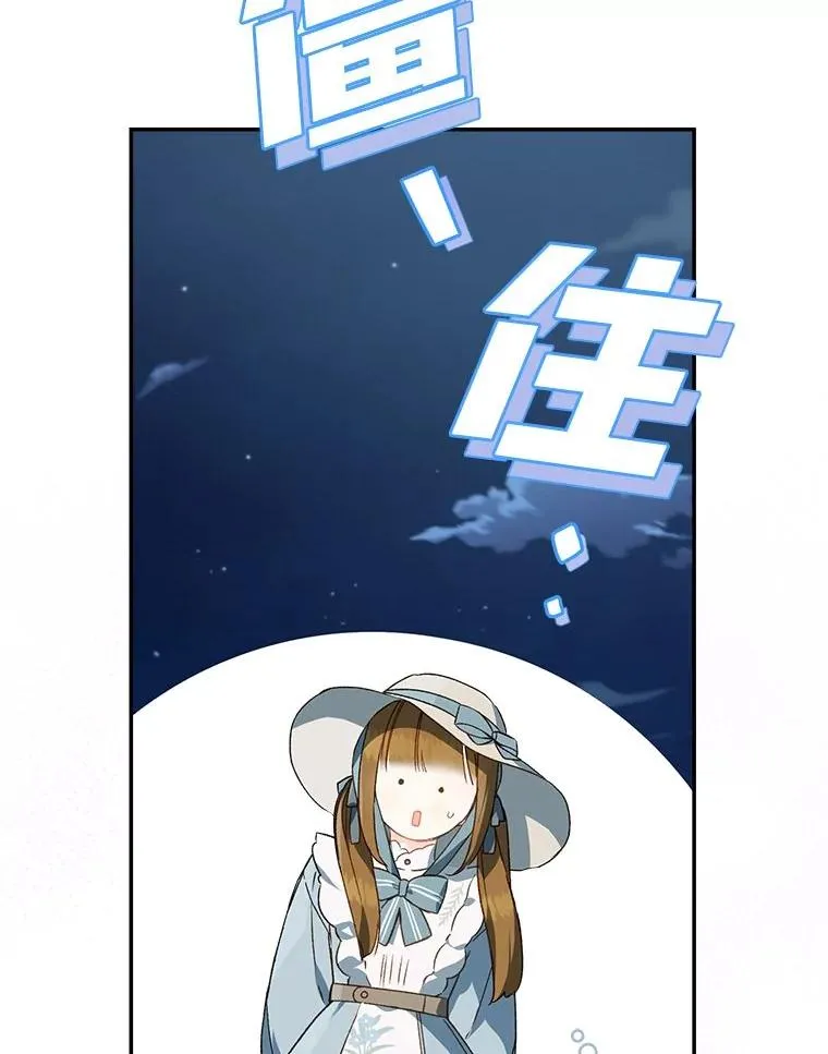 68.深夜的独角兽70