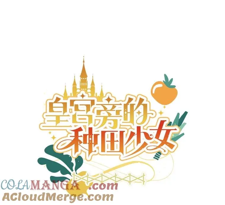 73.谜底8