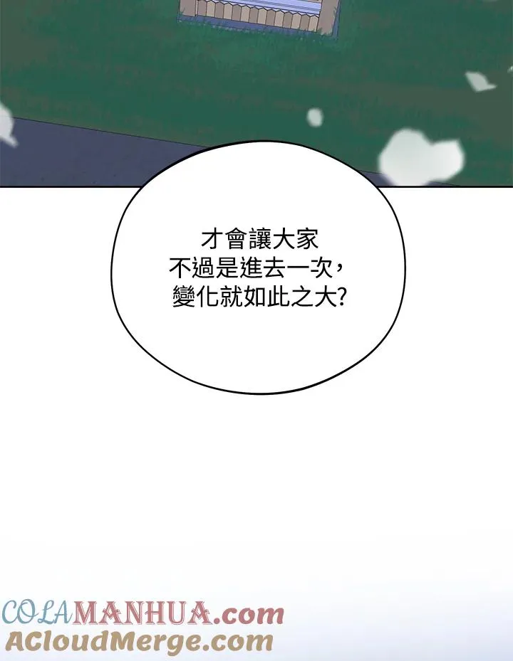 第21话90