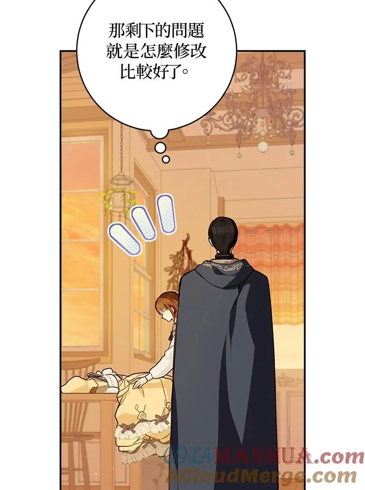 第49话56
