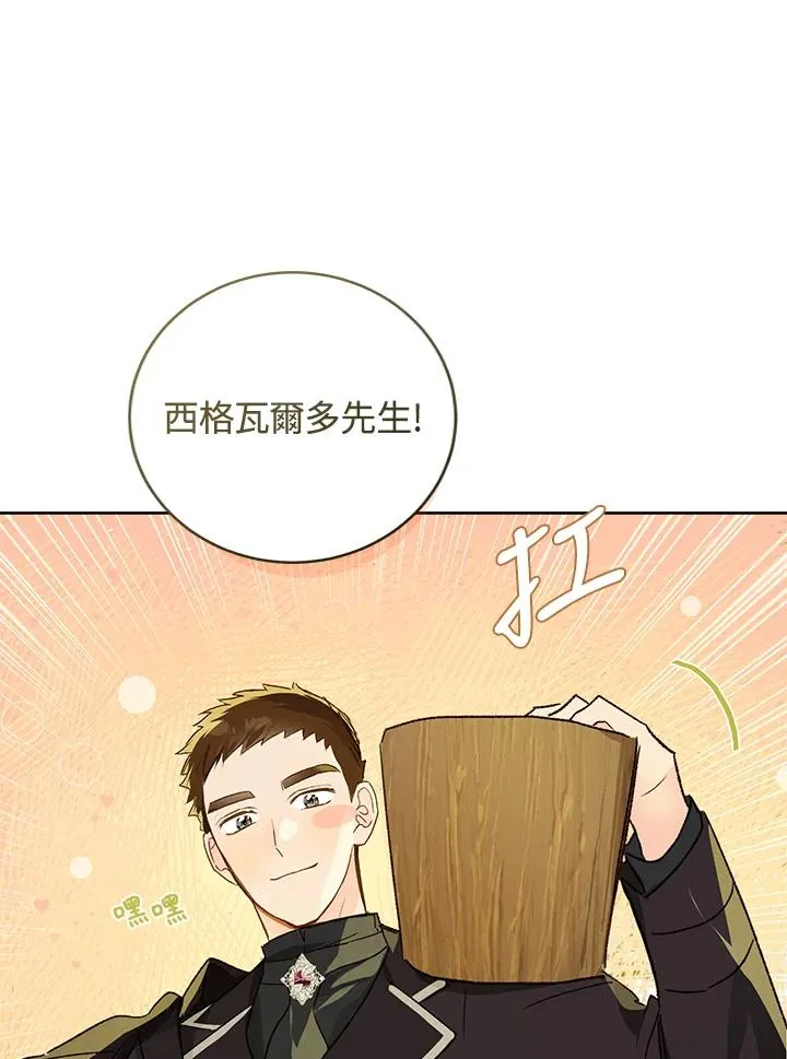 第28话95