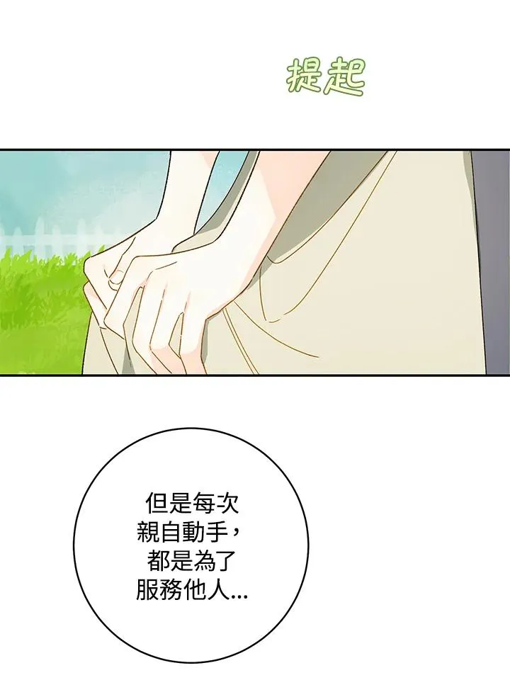 第35话90