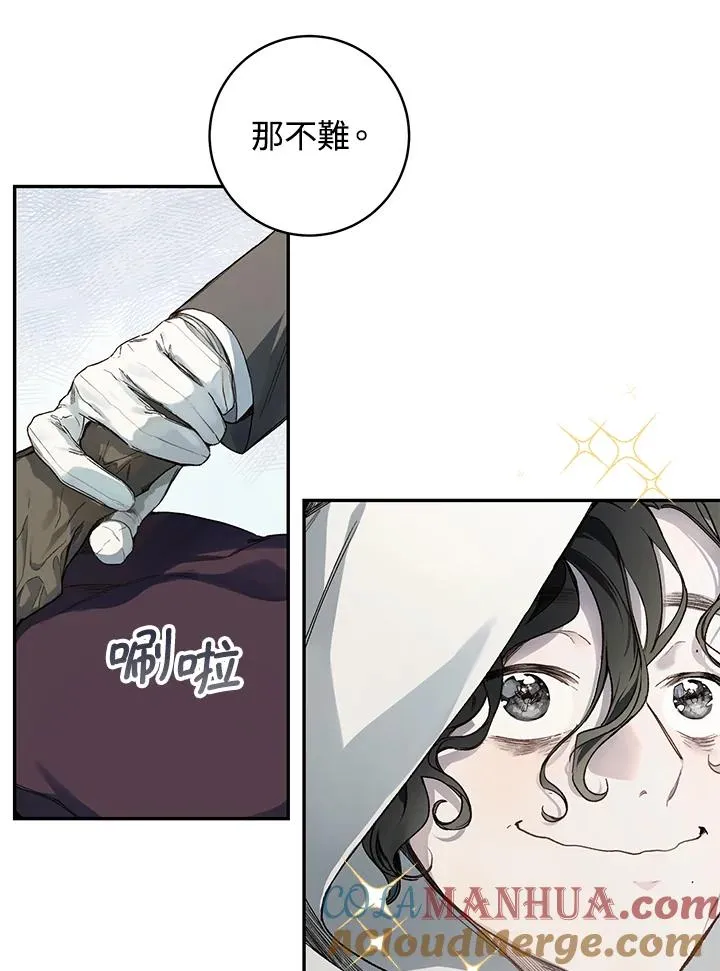 第39话48