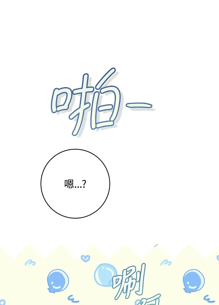 第59话38