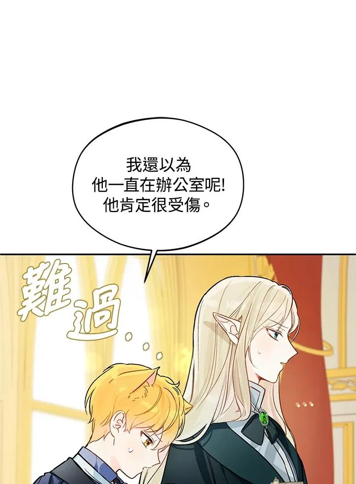 第24话81