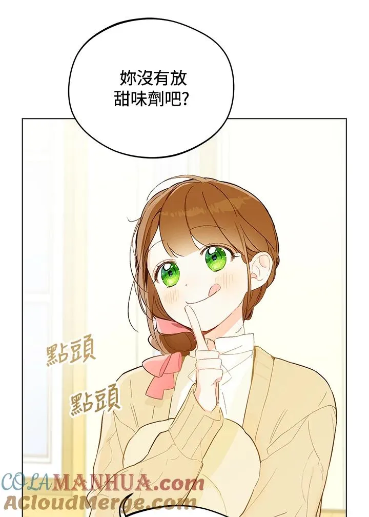 第8话12
