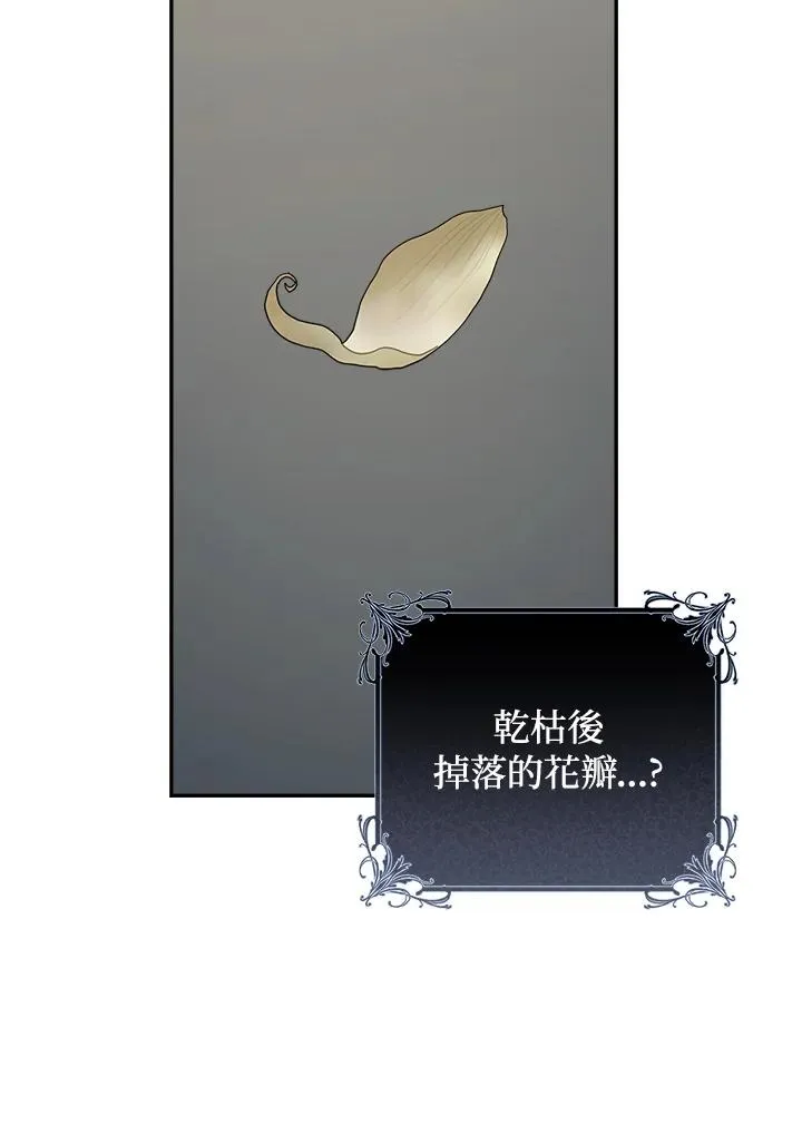 第56话55