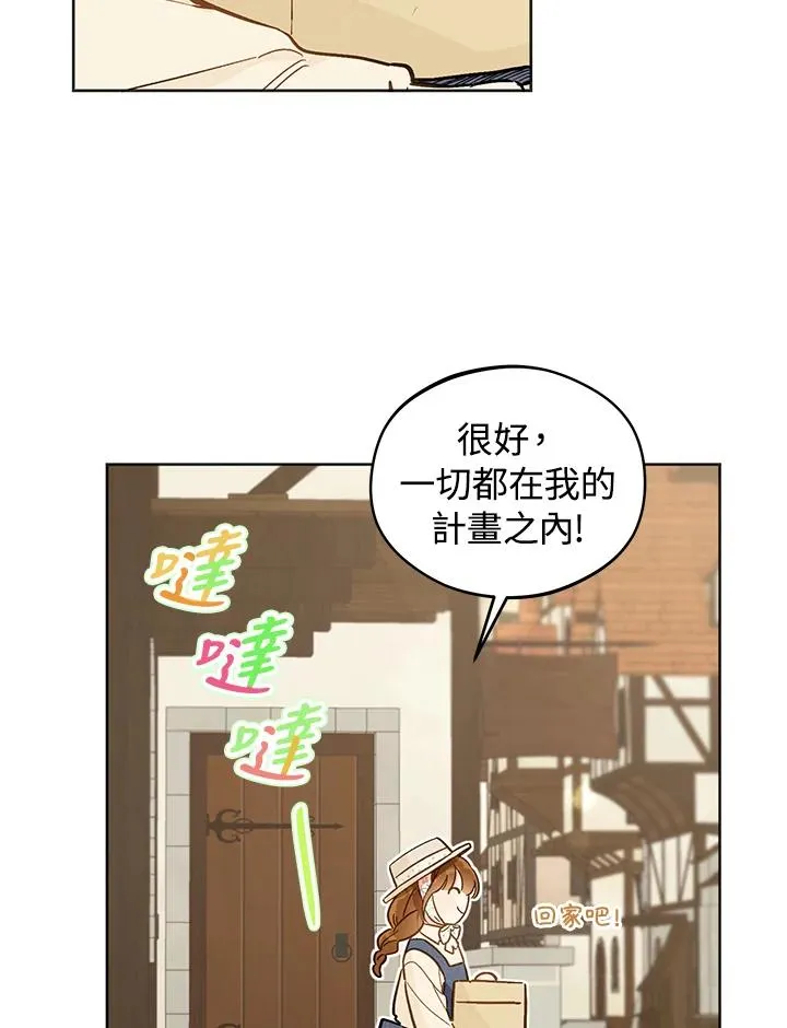 第22话53