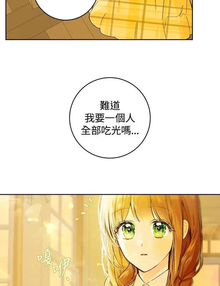 第26话7