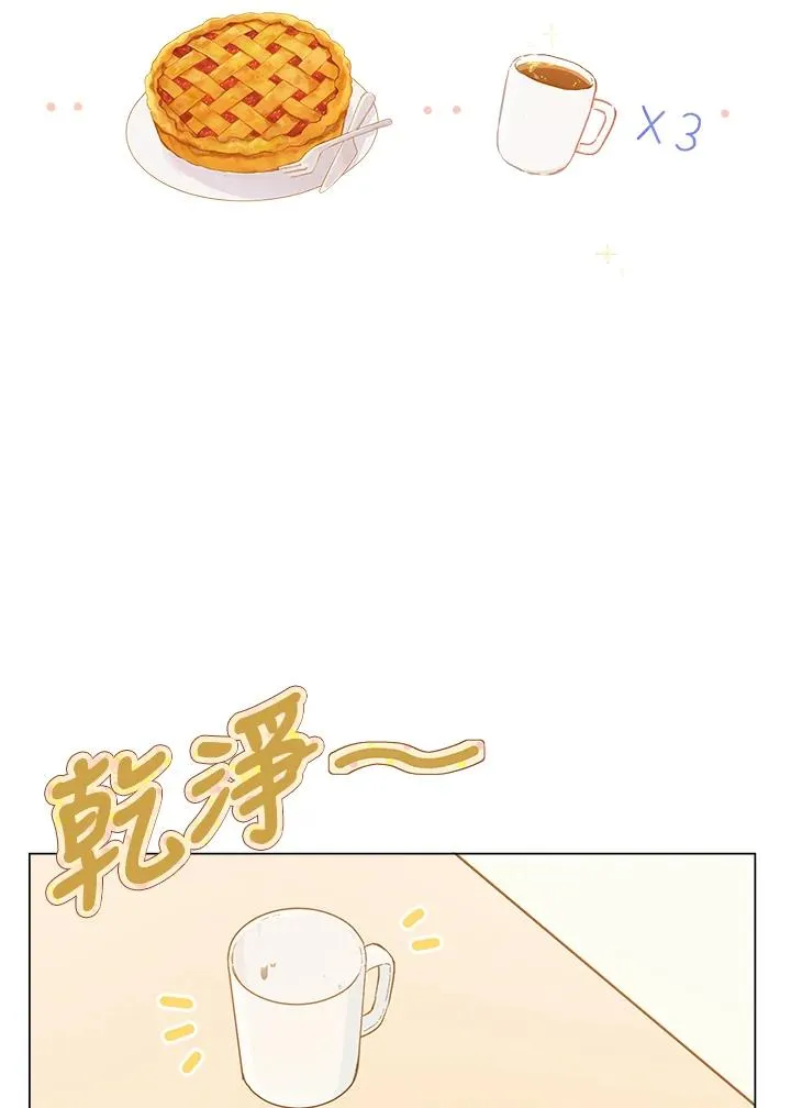 第8话17