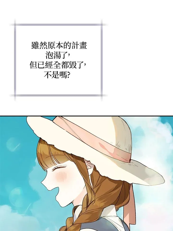 第37话2