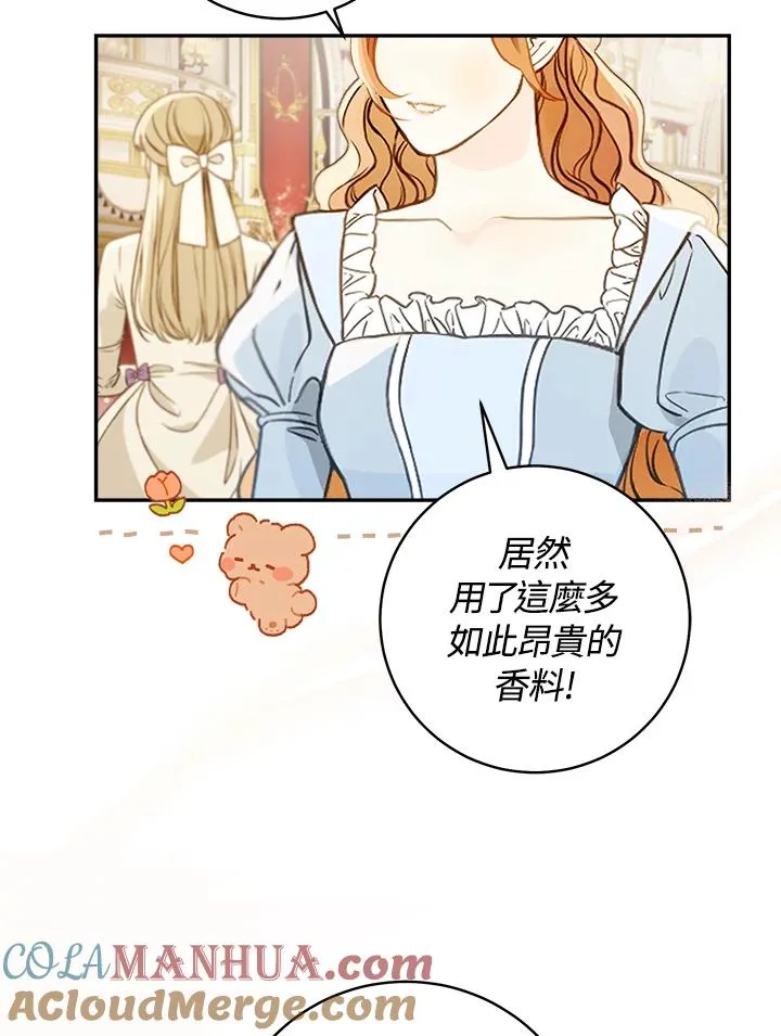 第57话60