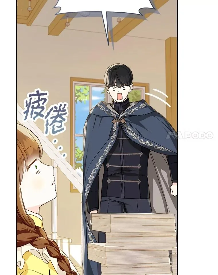 69.月盲症71