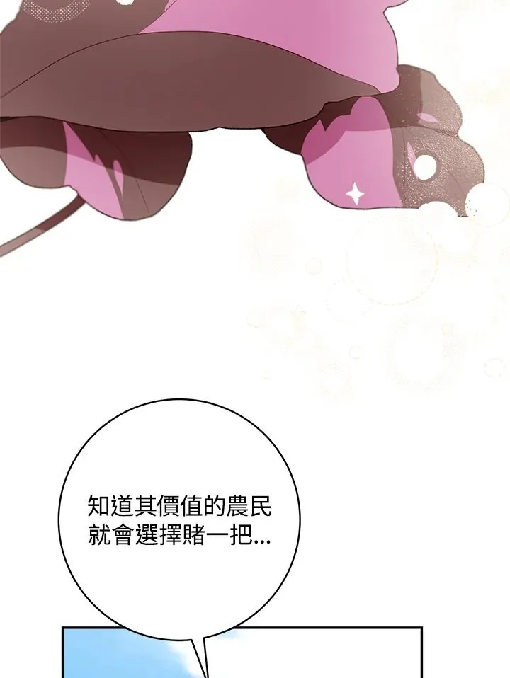第53话41