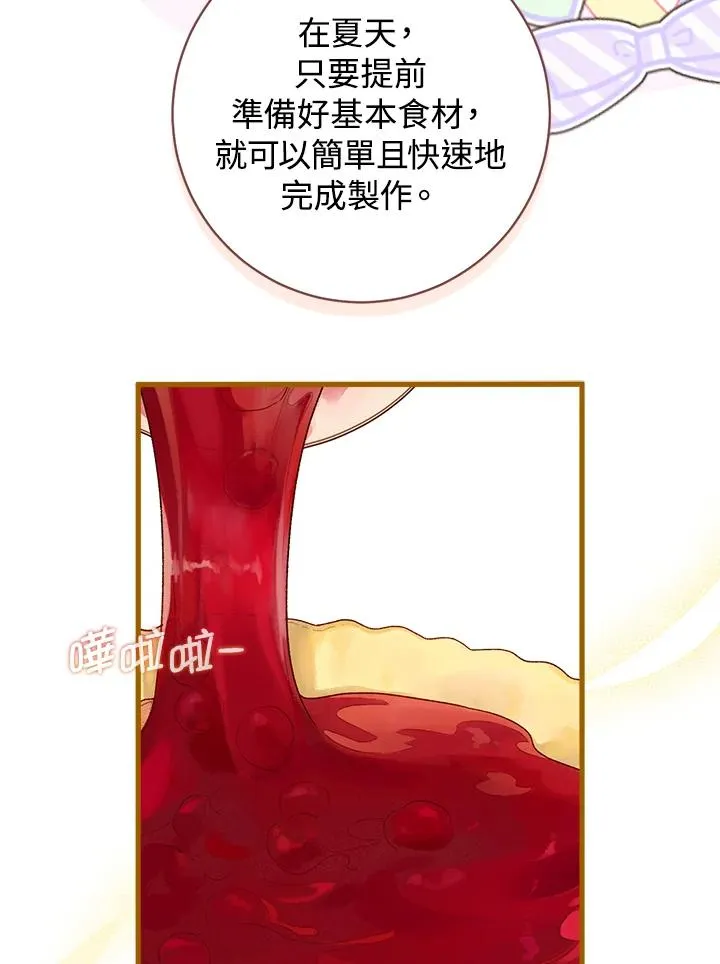 第43话82