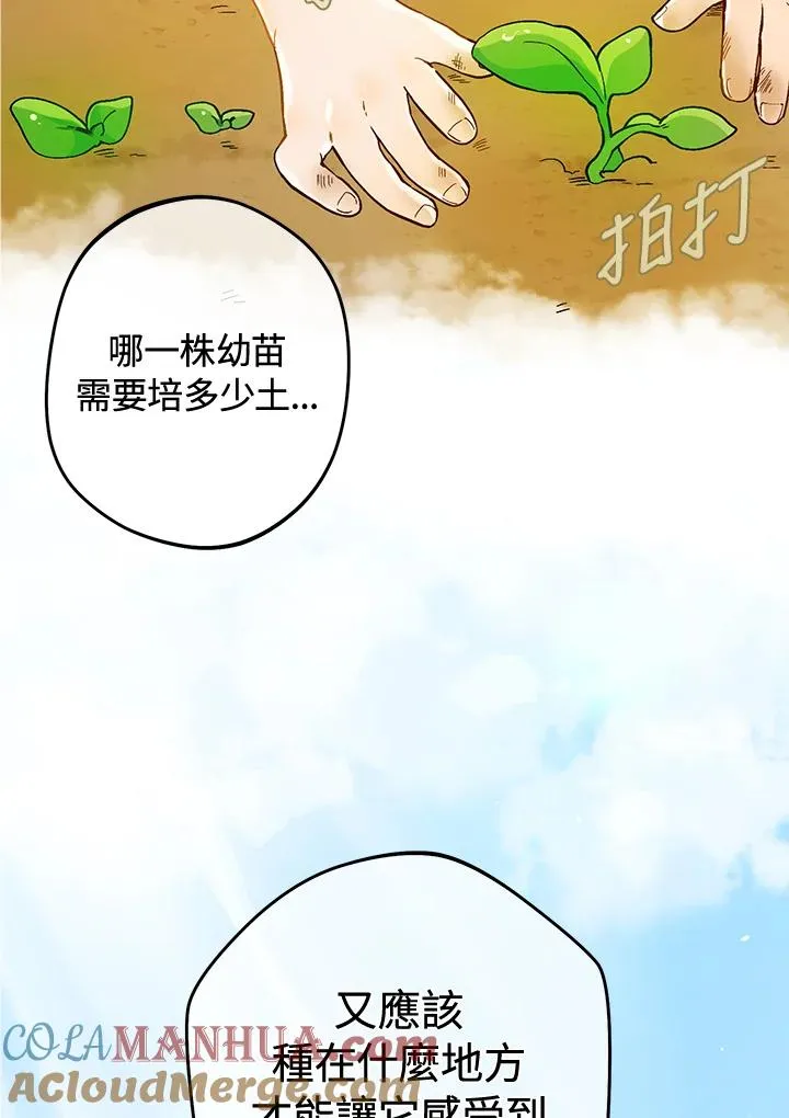 第1话72