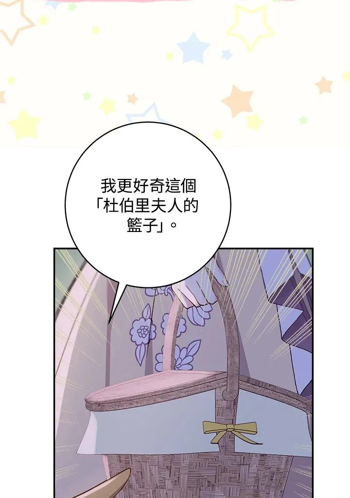 第54话79