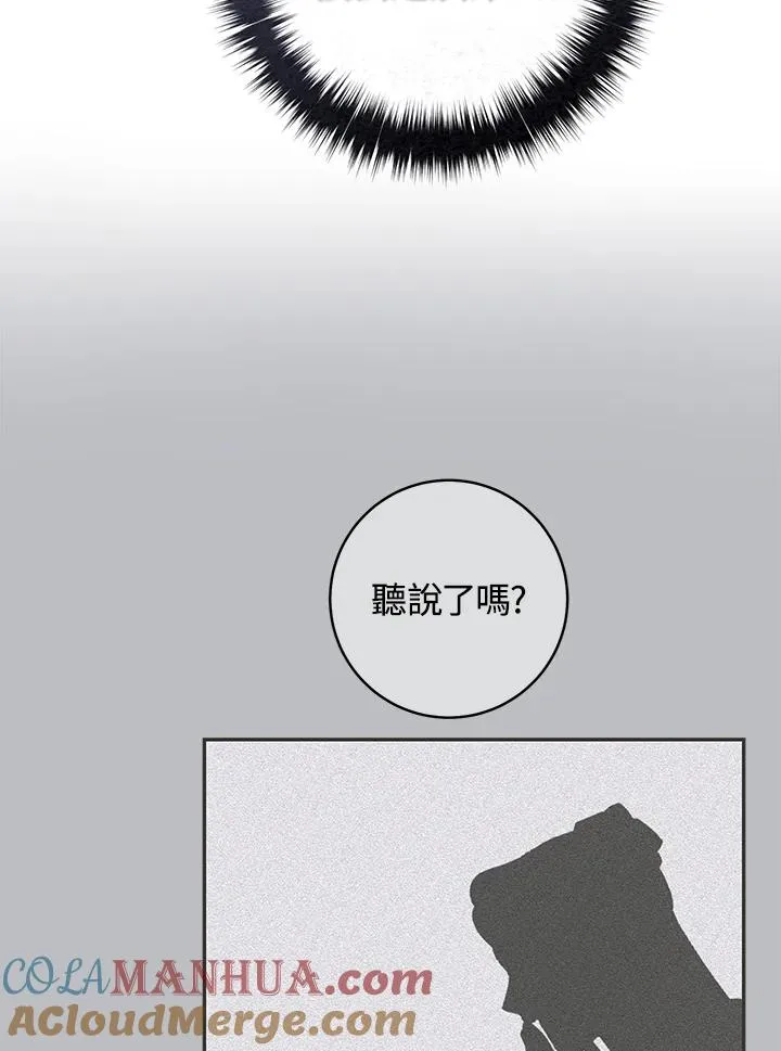 第33话32