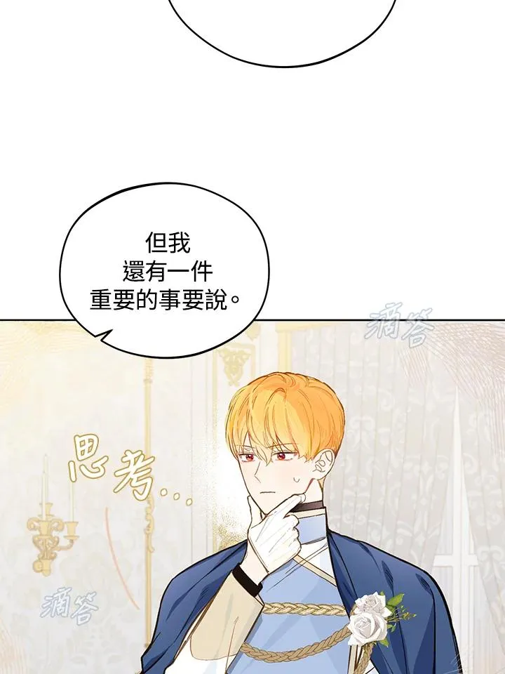 第20话61