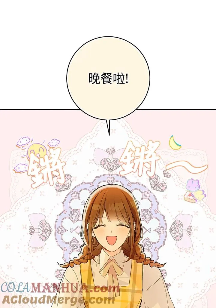 第25话84