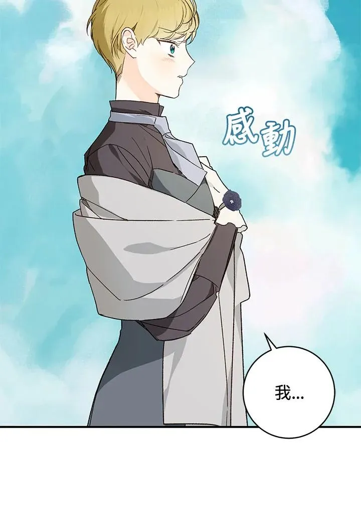 第36话19