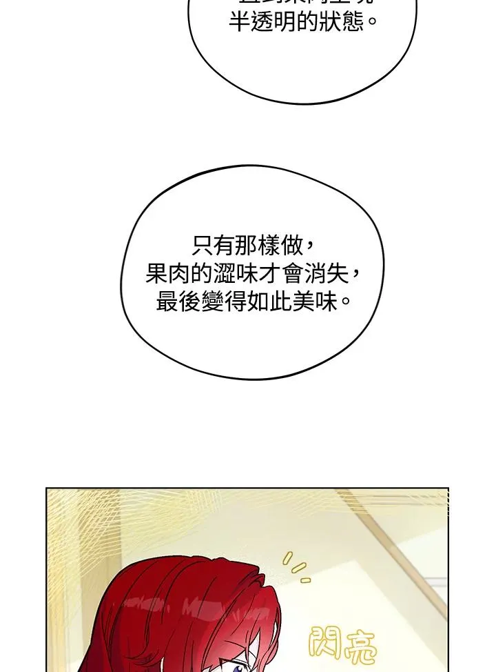 第12话4