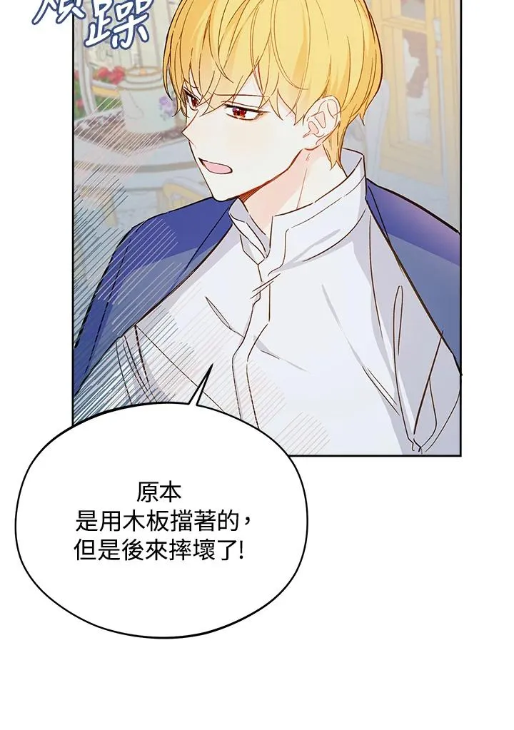 第14话8