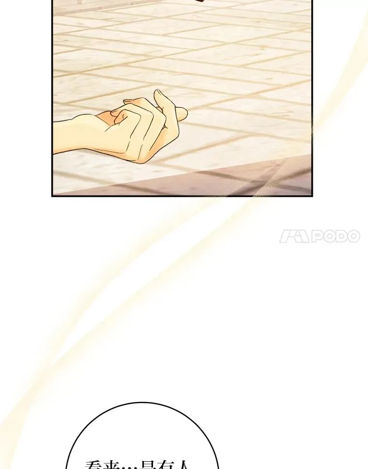 72.暗中保护62