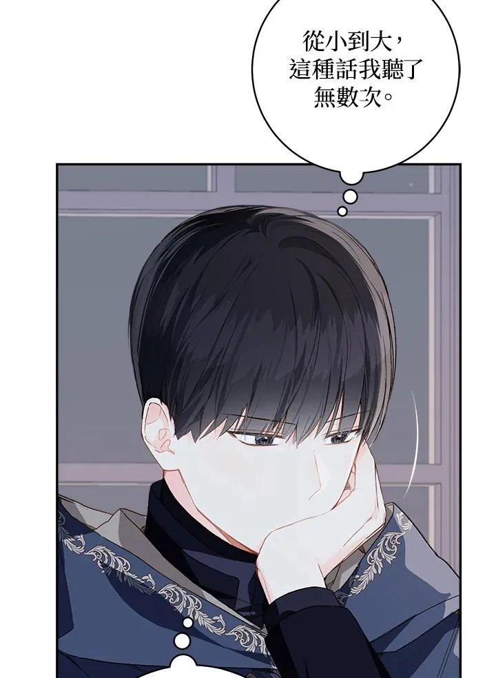 第50话31