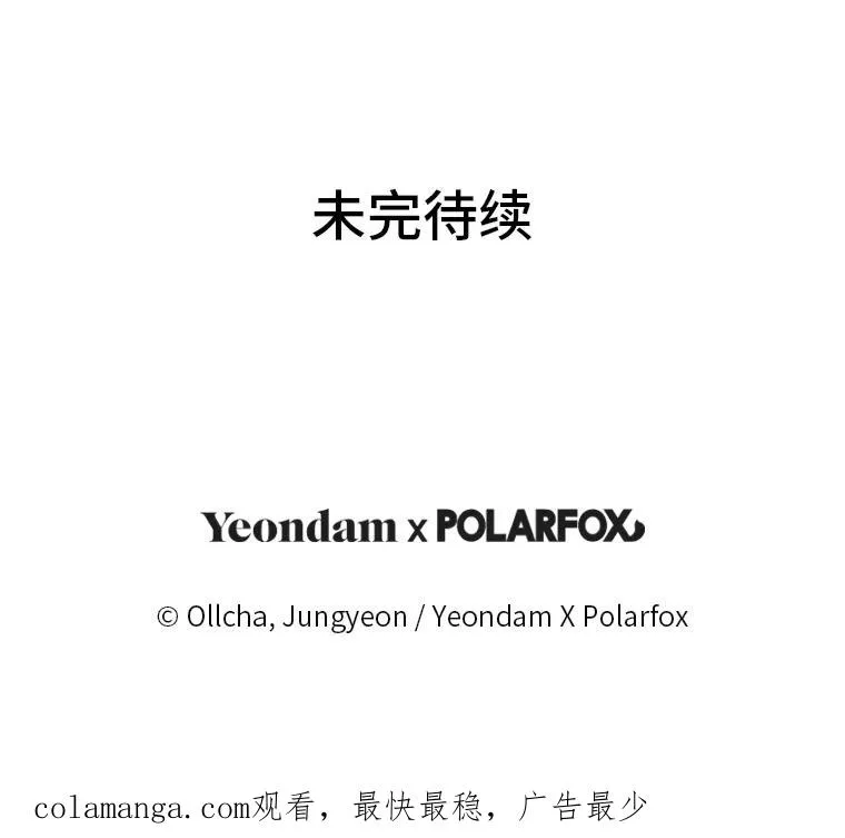 69.月盲症107