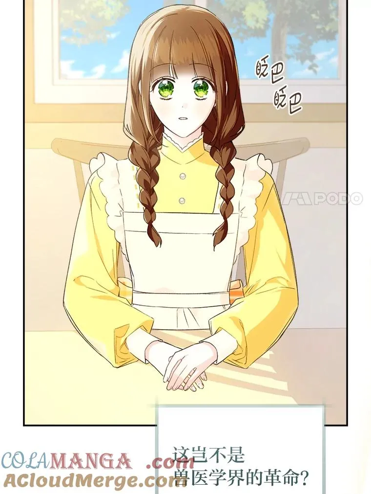 70.从书中找线索吧6