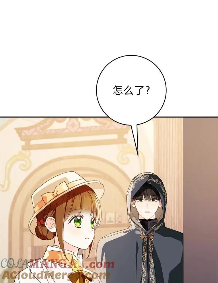 76.诺乌蛋（本季完）57