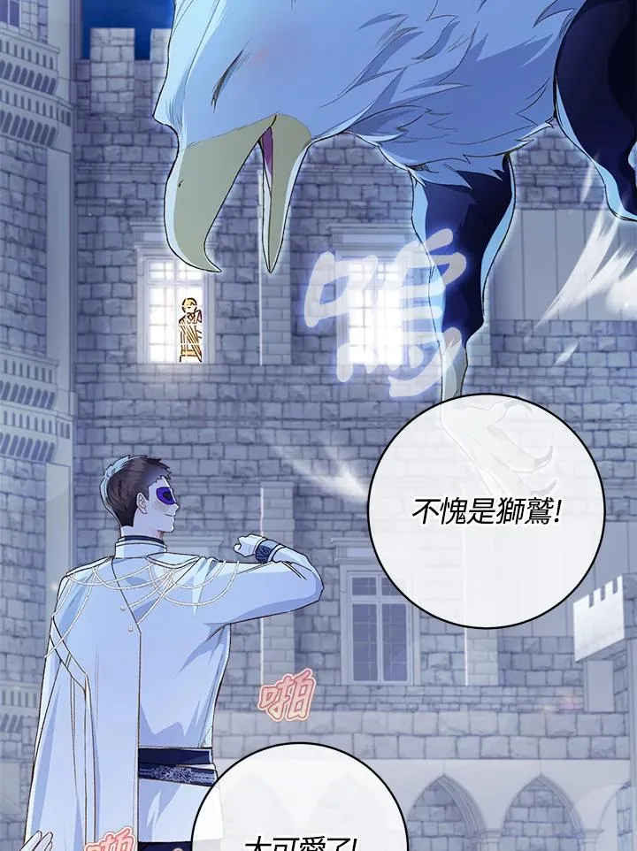 第57话11