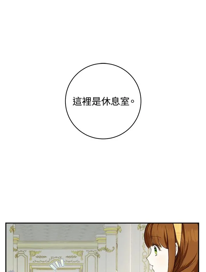第40话23