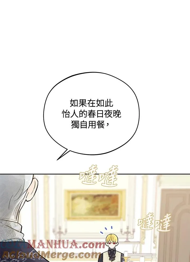 第21话54