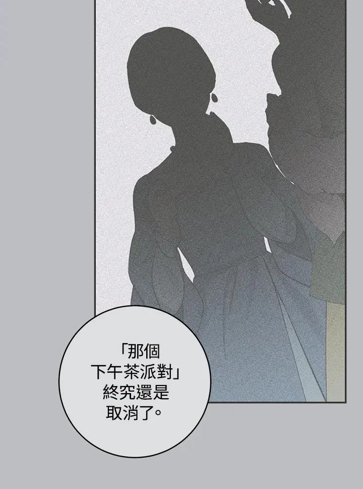 第33话33