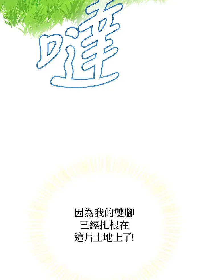 第3话106