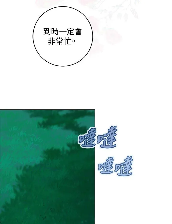 第31话97