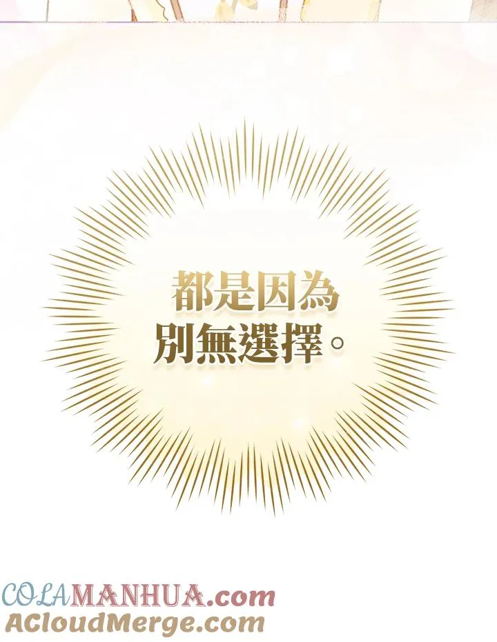 第57话36