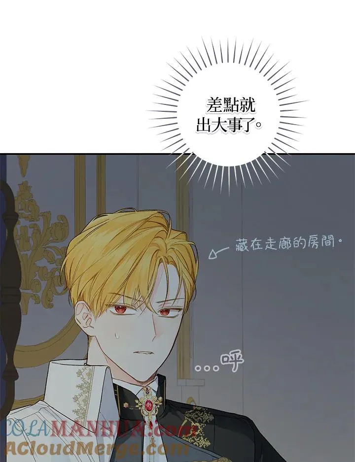 第40话6