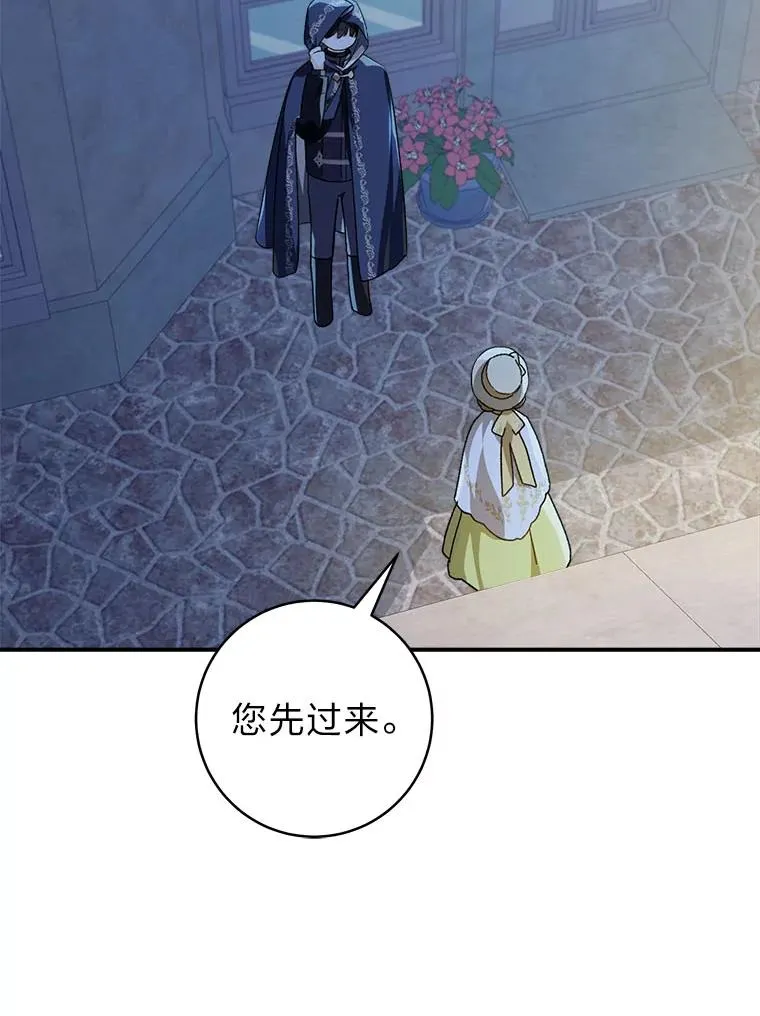 74.小巷的美味59