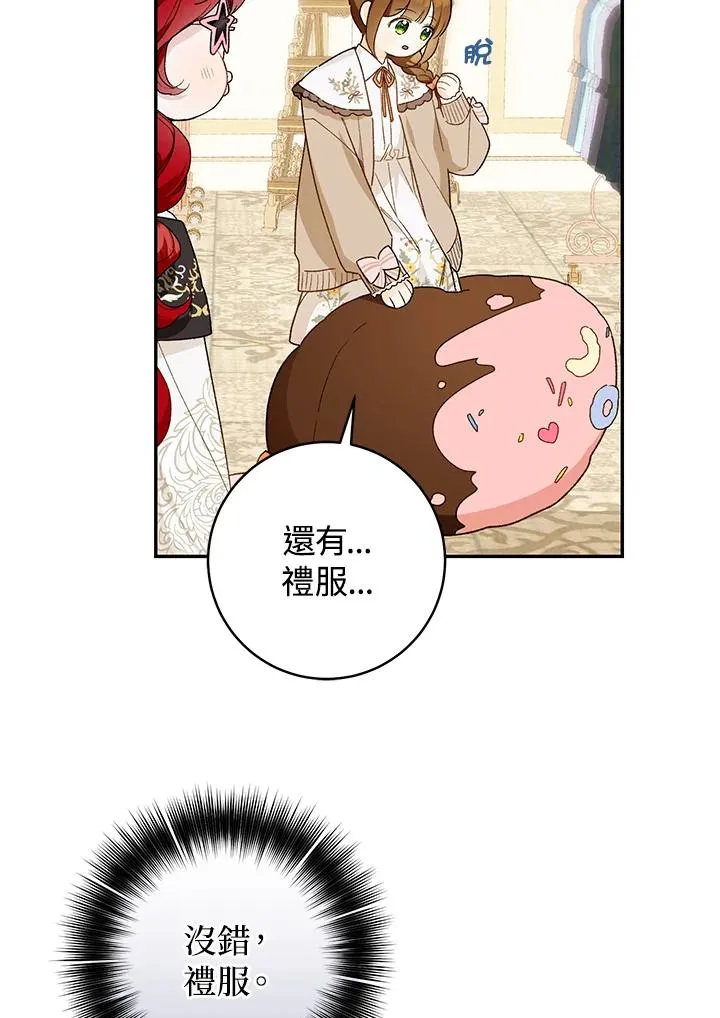 第47话30