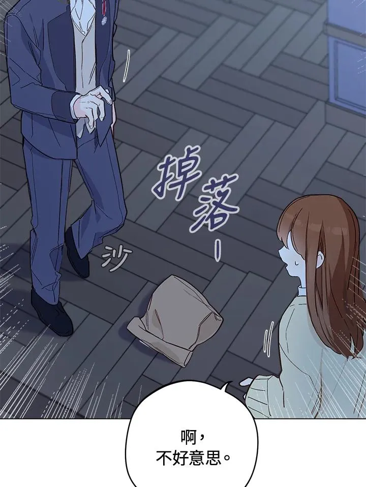 第5话67