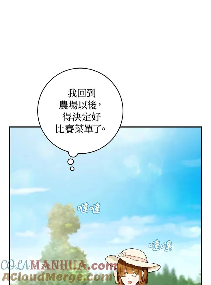 第43话30