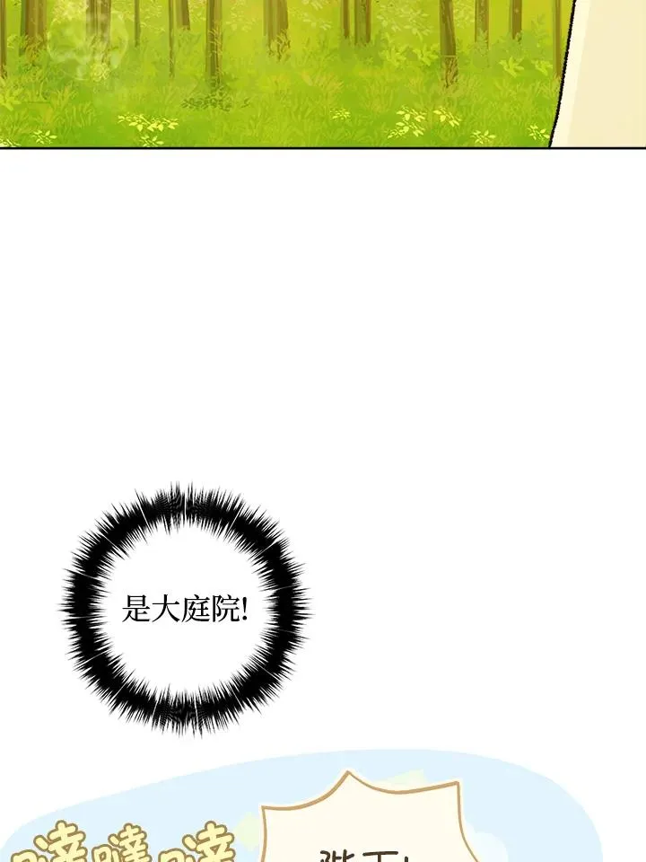 第30话57