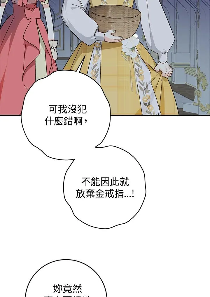 第40话64