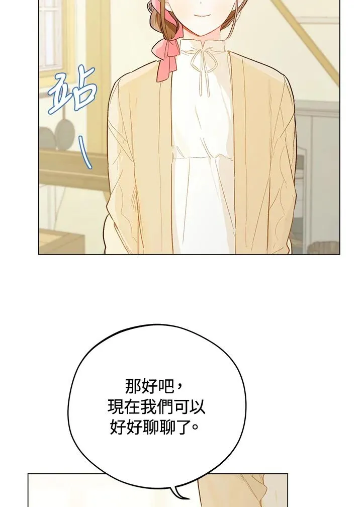 第8话20